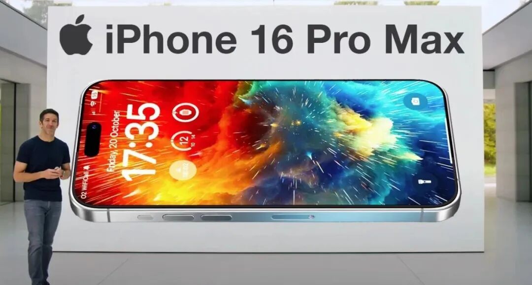 果粉看傻眼:被下架的iPhone16ProMax火了,还越卖越贵!