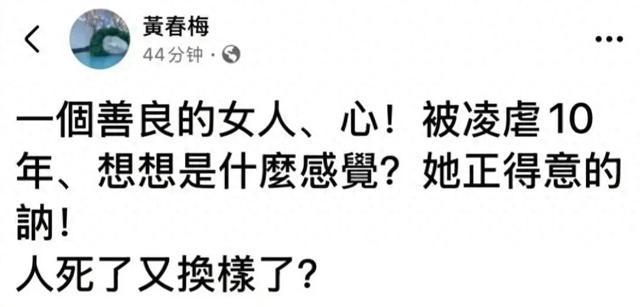 大S葬礼风波:汪希玥姐弟缺席真相!S妈愤怒原因曝光