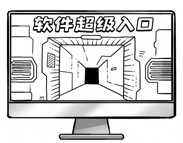 軟件行業，迎來大模型最強暴擊！