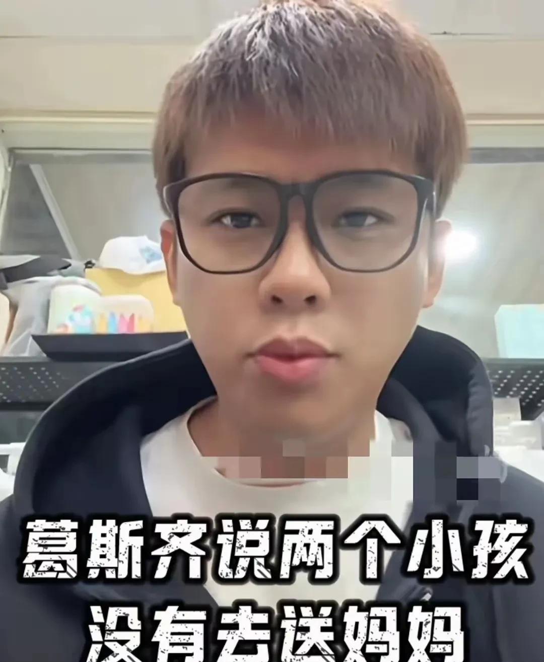 解气! 汪小菲被骂到关播，马筱梅不忍揭S家遮羞布，葛斯齐没有说谎