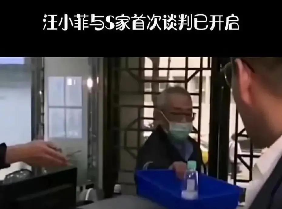 正式开撕!首轮谈判开始!曝S妈已将房子转移,曝张兰紧急回国!