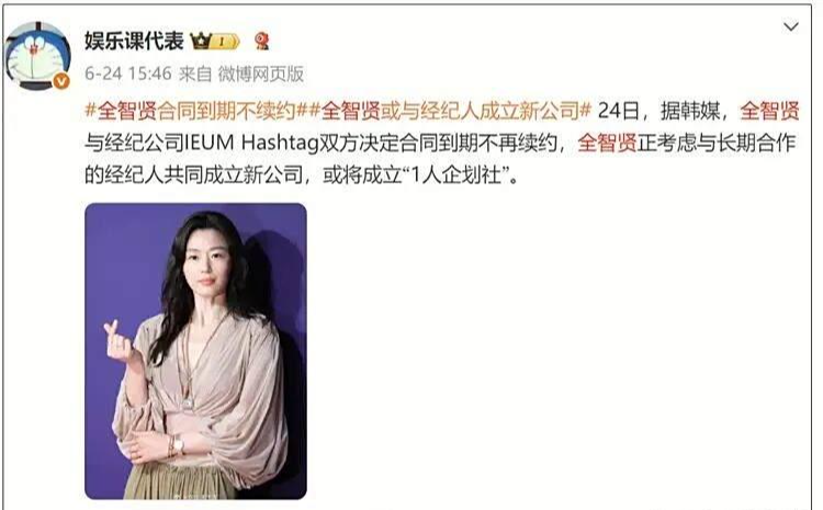 全智贤丑事越扒越有:和谢霆锋合作不许碰她,与李冰冰合作翻白眼