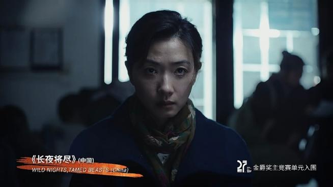 万茜摘得金爵奖桂冠, 中国女演员再添国际荣誉