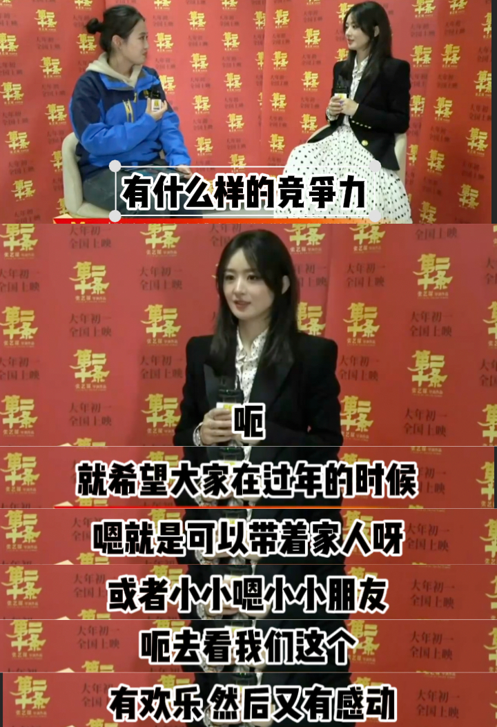 赵丽颖酱园弄演技不过关戏份被删减，粉丝文盲式洗白被众嘲