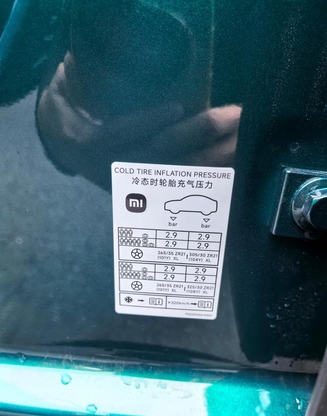 底盘工程师深度评测,小米SU7 Ultra性能解析,汽车爱好者必看