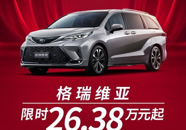 12月MPV销量榜太意外了，五菱征程第一、梦想家第三