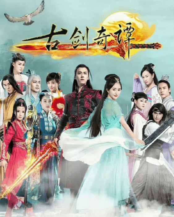 杨幂一定要挺住!马天宇的料越扒越多!古剑奇谭的含塌量还在上升