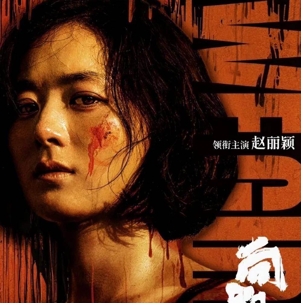 连说两句“粗话”,赵丽颖形象大跌,网友:私下人品还要低俗!