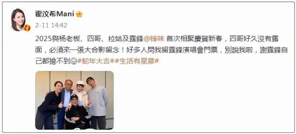 谢霆锋唱《玉蝴蝶》时泪洒舞台!演唱会刚结束,港媒爆料王菲已悄然抵港