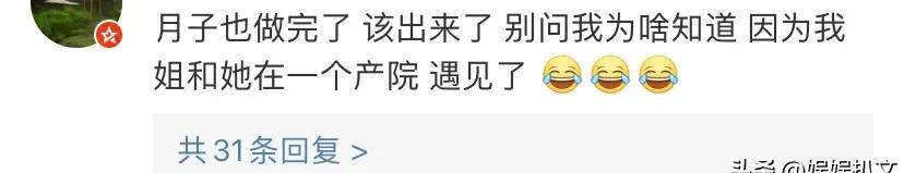 王鸥已复工工作，对于生子问题不回应，路人证实已生子