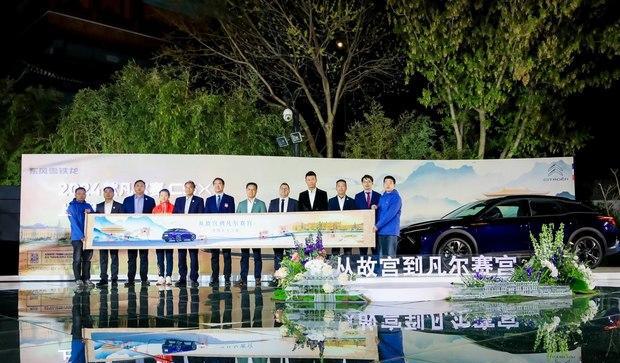 凡尔赛C5 X兼具轿车、SUV、旅行车的多重优势