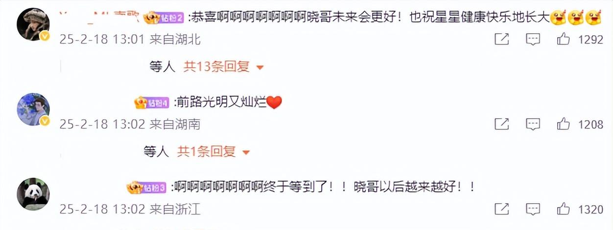 事实证明，被同行嘲讽是“集邮女”的陈妍希，离婚的下场一点不冤