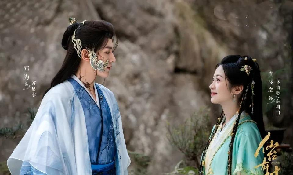 捡漏成男主,《仙台有树》变成救命符,不扛剧的邓为还能飞升吗?