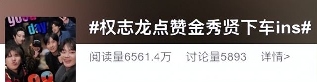 海报被撕、广告被撤、品牌解约,金秀贤在剧组失魂落魄挨个道歉