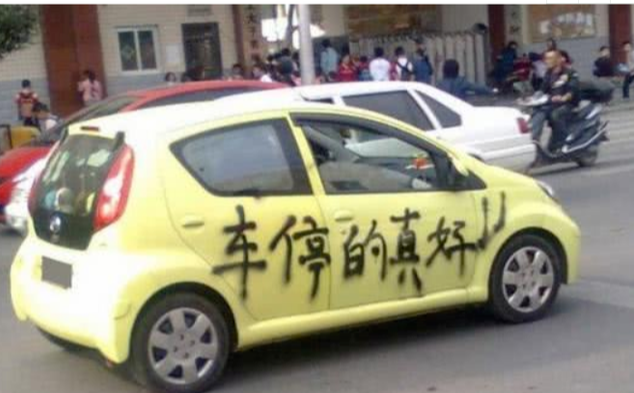 保时捷霸占两个停车位，路人搬起石头就砸，看到车头纸条欲哭无泪