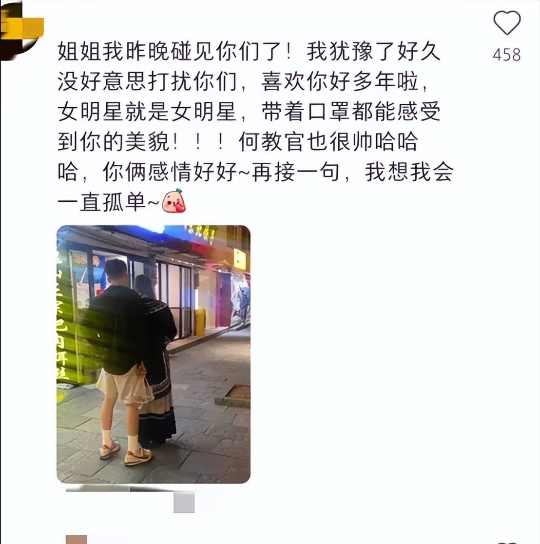 张馨予晒出美照，身材纤瘦，她与何教官结婚多年，依旧甜蜜恩爱