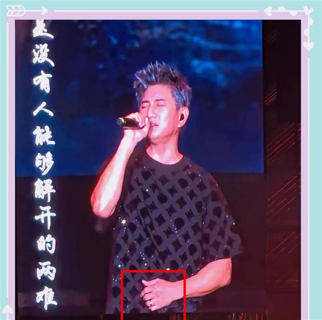吴奇隆戴婚戒参加姜育恒演唱会，talking环节，姜育恒提到刘诗诗