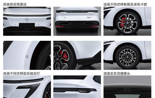 东风日产N7实车到店,4月13日开启预订,预计售价20万元以内受关注