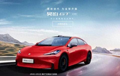 续航710km+4.9s破百，配无图智驾功能，20.39万起