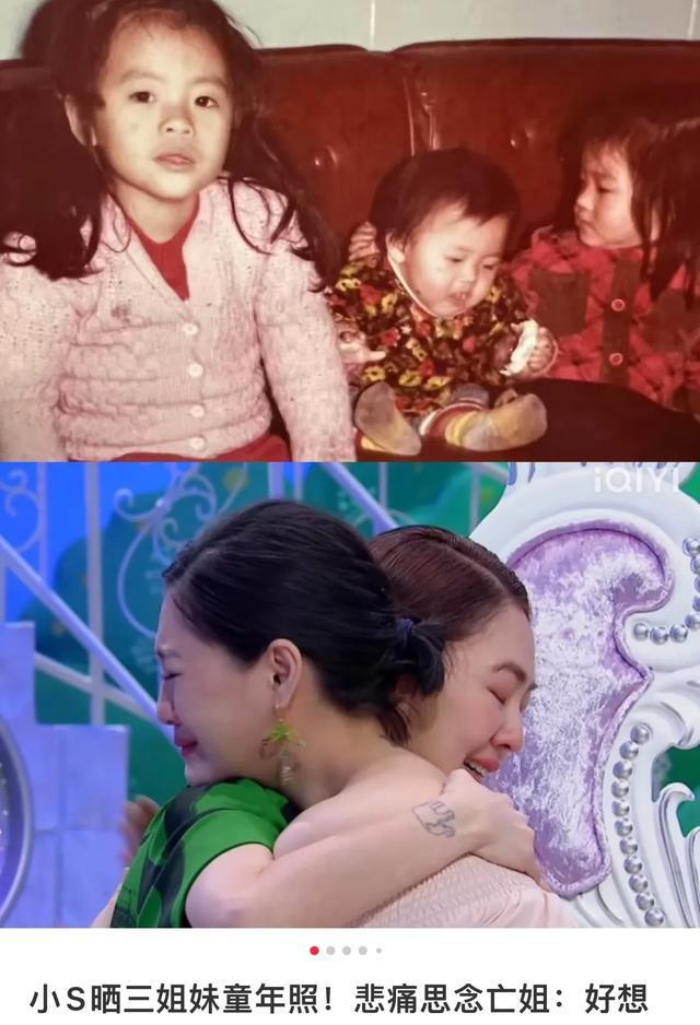 11岁的小玥儿终于活成了大S的翻版！带弟弟回北京，安排母亲下葬