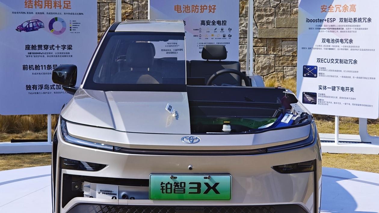 当丰田掏出\价格屠刀\，新势力终于见识到什么叫\姜还是老的辣\