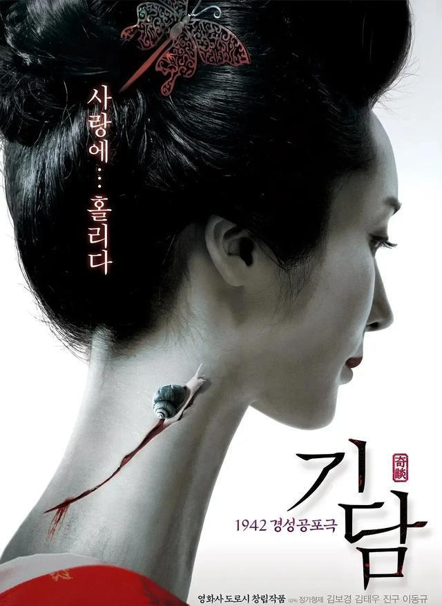 推荐：10部值得N刷的韩国\悬疑惊悚影片\，宋康昊/郑雨盛/马东锡