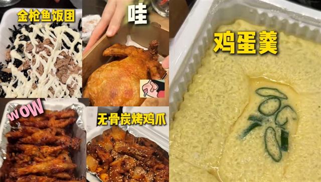 秋瓷炫点5个菜吃夜宵，自曝年纪大没女一号演了，为拍戏曾晕过3次