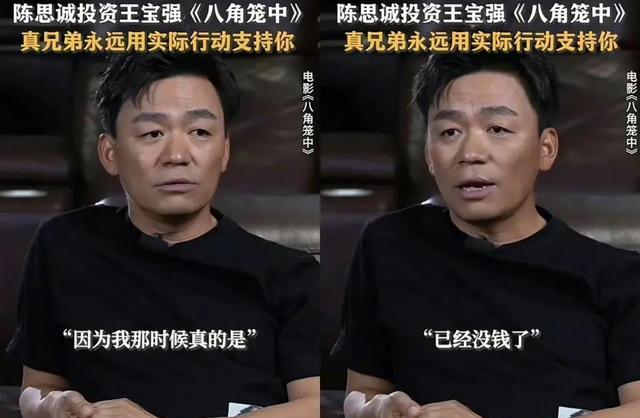 《唐探》票房破百亿,陈思诚与王宝强共赢,徐峥的囧却停在了原地