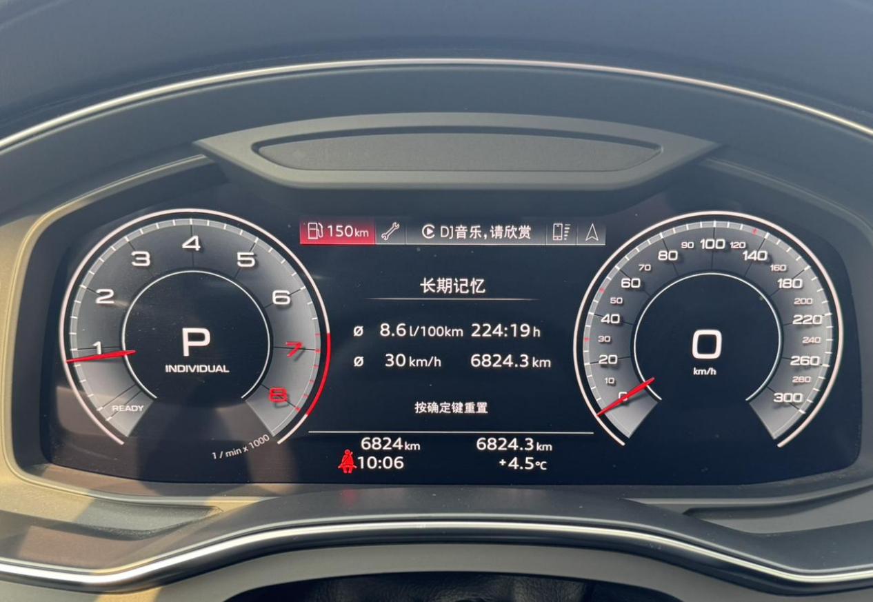 准新奥迪A6L，7.8秒破百，30多万体验C级轿车魅力