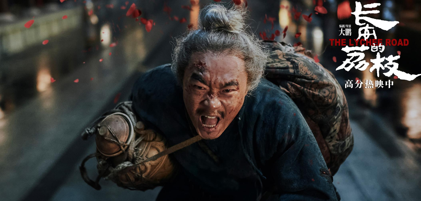 票房会破7亿？从垫底冲上第二，陈佩斯给喜剧片杀出另一条路来