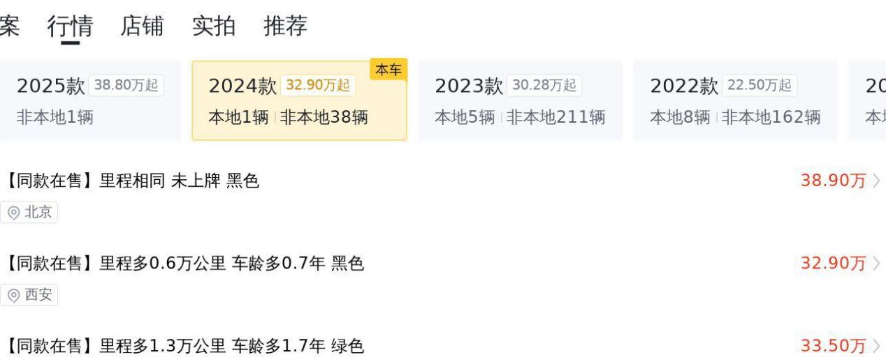准新奔驰GLC300，4MATIC加持，39万体验三叉星魅力