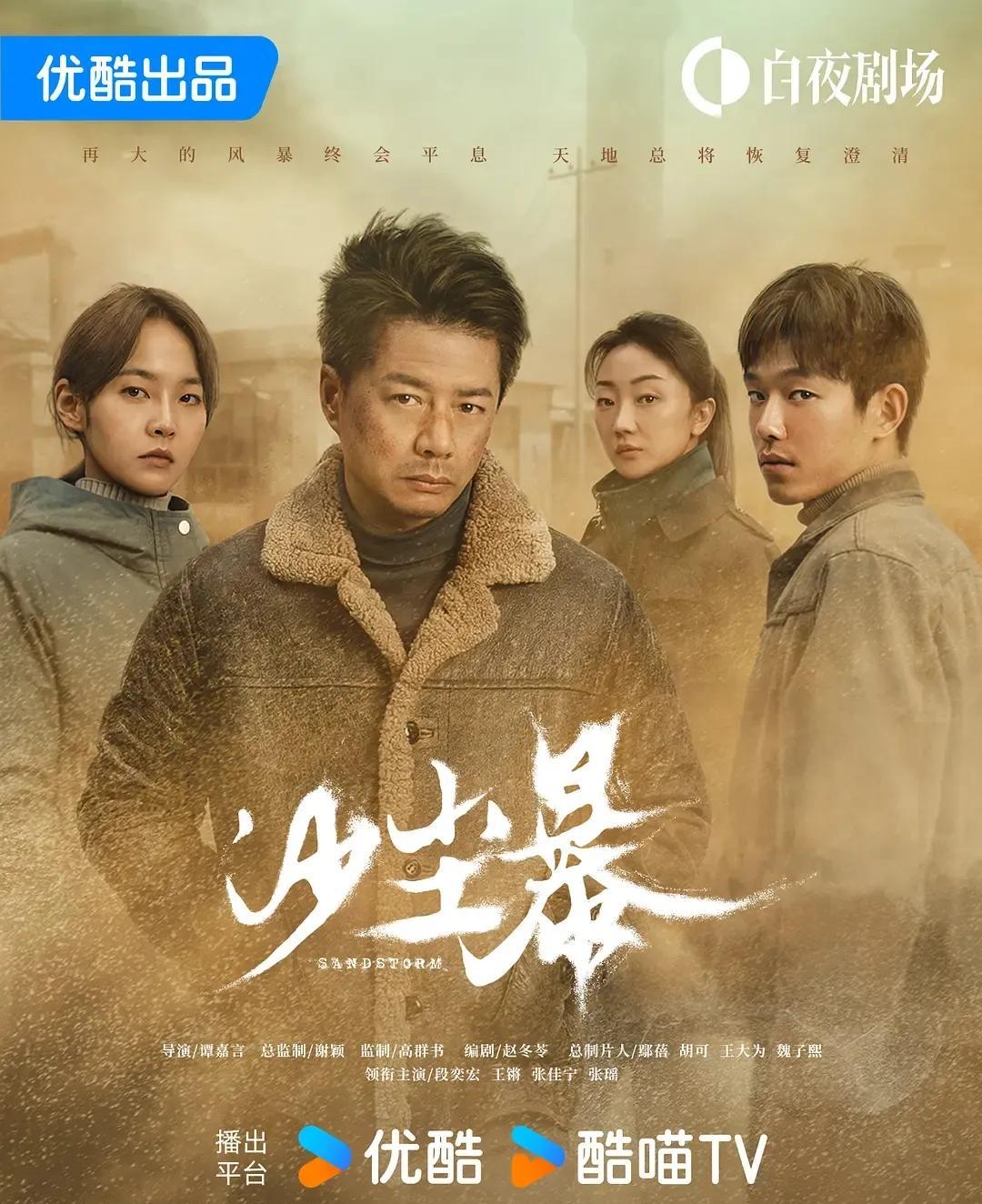 三月待播10部电视剧,能否掀起一轮收视热潮呢?