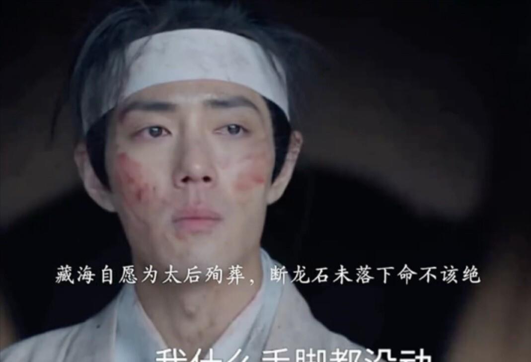 折腰藏海传各看10集，一个已弃剧，一个越看越上瘾