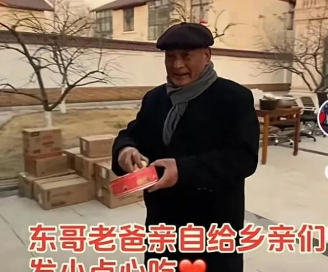 刘强东：千亿总裁的爹都在攒纸壳子卖钱，你还有什么理由不节俭？