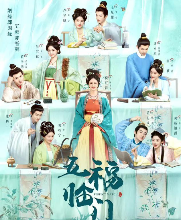 明晚开播!于正制片新剧来袭!网友: 古装剧“天花板”来了