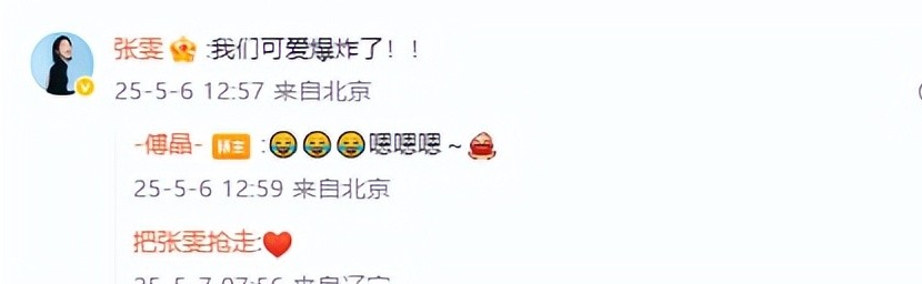 48岁的演员傅晶还能火吗？