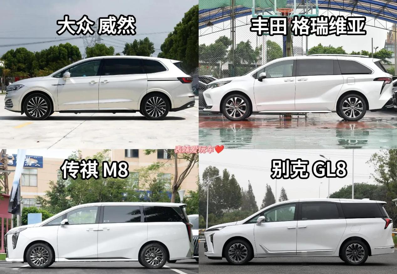 热门MPV全方位对比：大众威然、丰田格瑞维亚、传祺M8、别克GL8