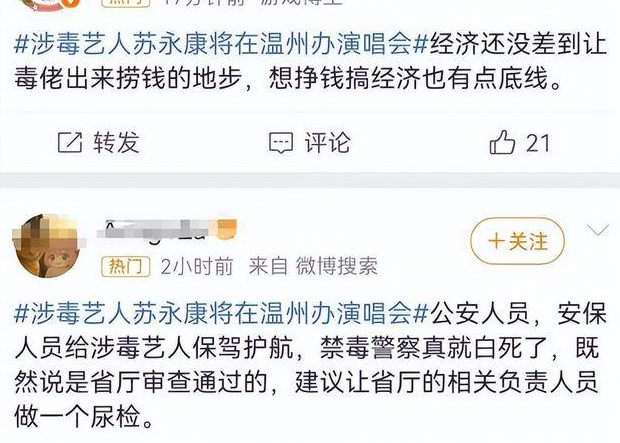 曝香港知名男星演唱会被多人投诉取消!