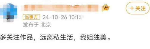 曝辛芷蕾翟天临分手的原因！