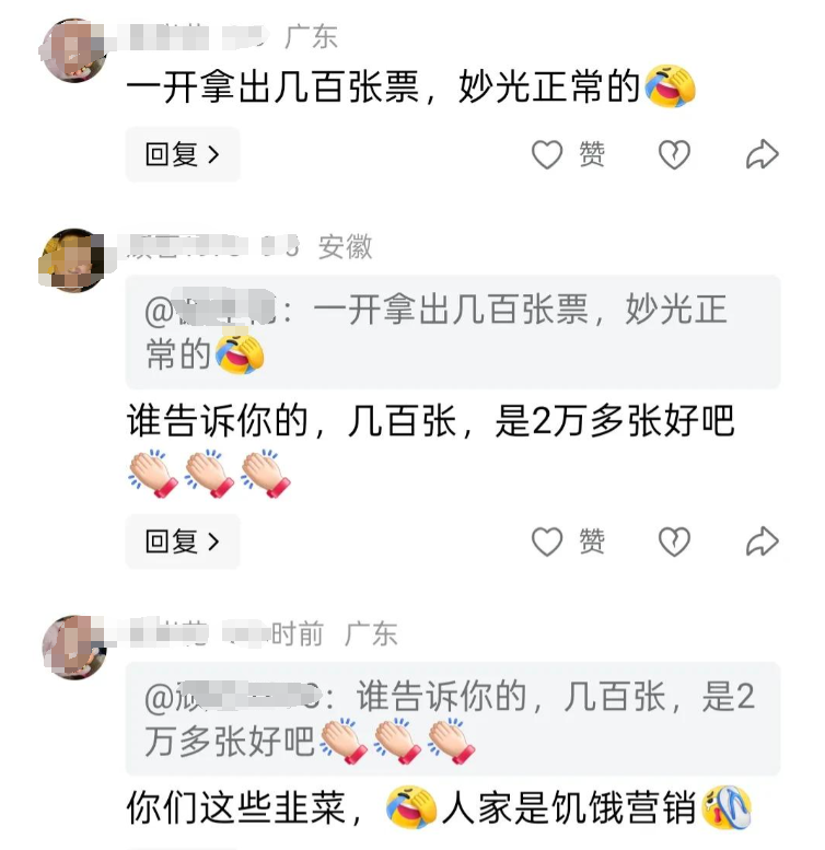 刀郎没想到，5.2万张演唱会门票发布就售罄，网友：流入黄牛市场