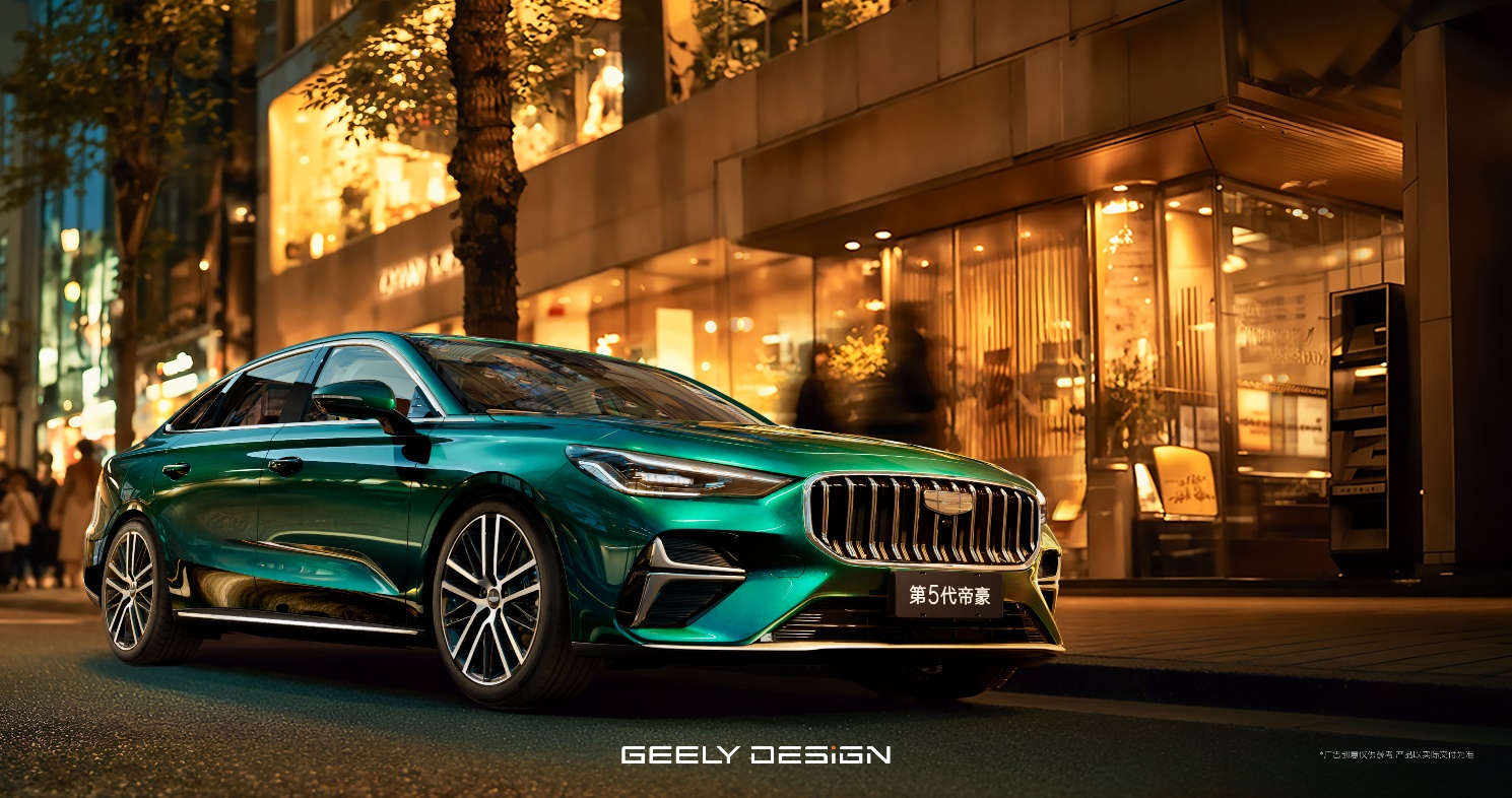 合资终结者！“大帝豪”王者归来，第5代帝豪越级实力全面曝光