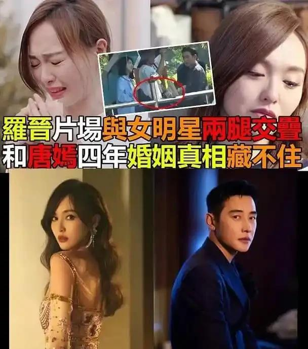 不到12小时,央媒2次点名罗晋