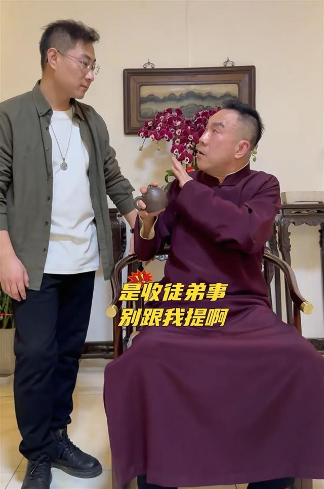 杨议发视频，聊拜师风波：别跟我提拜师，别叨叨姓刘姓侯，我腻歪