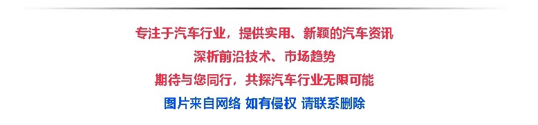 一场搬家，扯出一汽丰田的贪腐案？