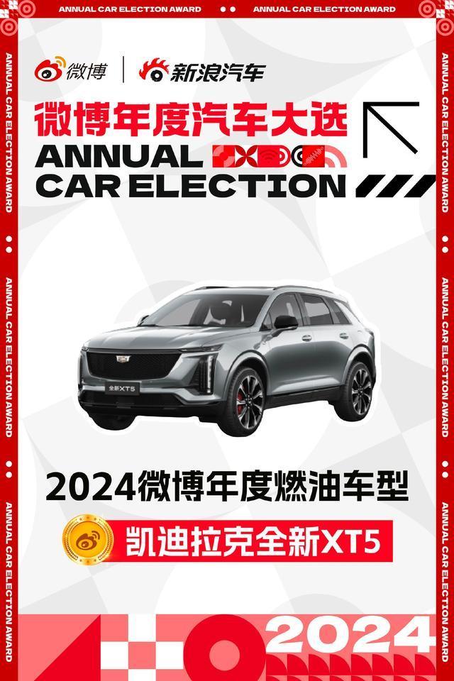 借着一口价，凯迪拉克又悄悄重回一线豪华队列