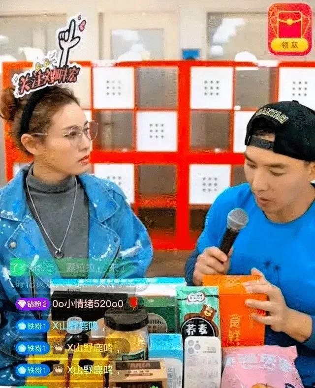 刘畊宏解约震荡:7000万粉丝帝国崩塌,健身直播泡沫破裂