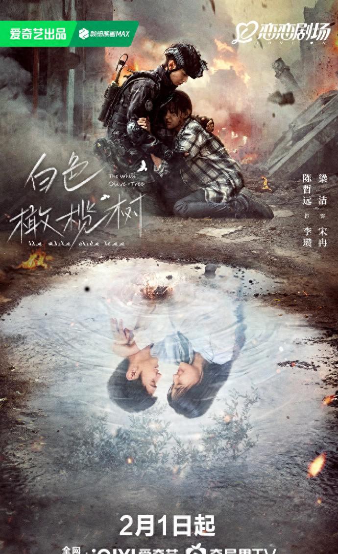 优爱腾2月将播14部剧,好剧多多,你们想看哪一部?