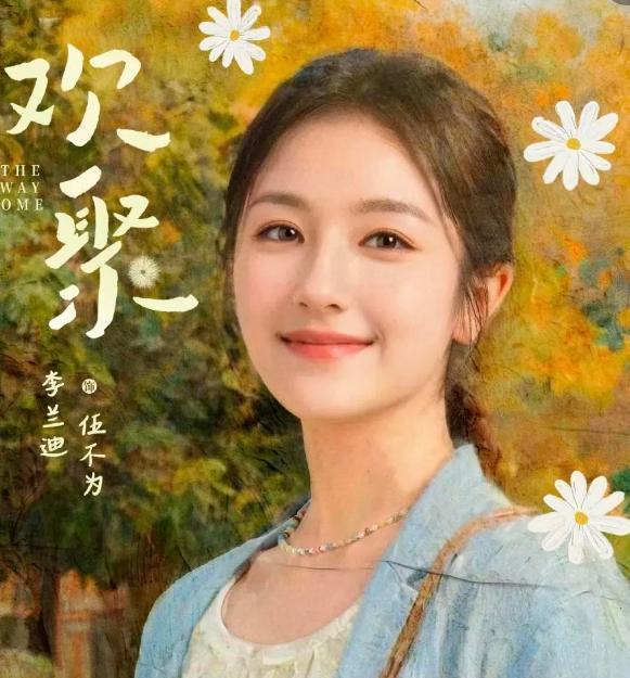 六姊妹再度合作!邬君梅领衔、蒋欣作配,36集家庭大剧将袭