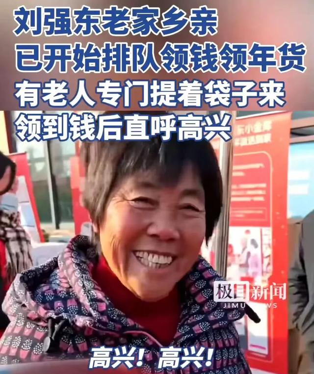 刘强东：千亿总裁的爹都在攒纸壳子卖钱，你还有什么理由不节俭？