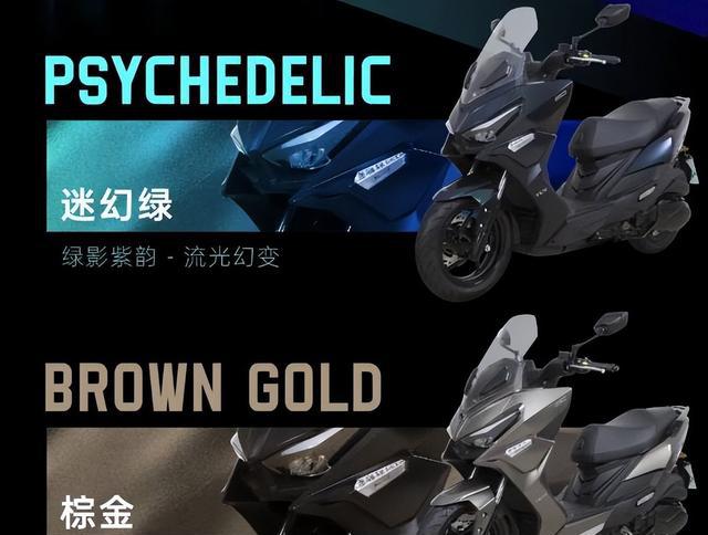 光阳平踏Racing H 150新升级TFT仪表、记录仪和高风挡